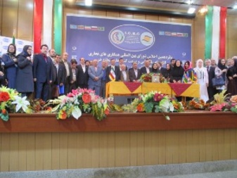 Посещение Ирана в составе делегации ЮУТПП